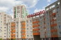 ЖК Красково - изображение 2